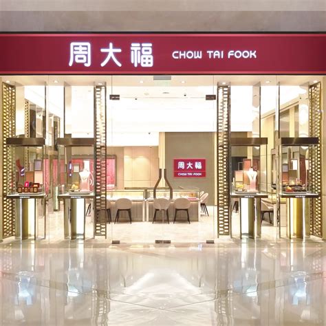 chow tai fook parañaque photos|Photos of Chow Tai Fook Philippines in Paranaque City, Metro .